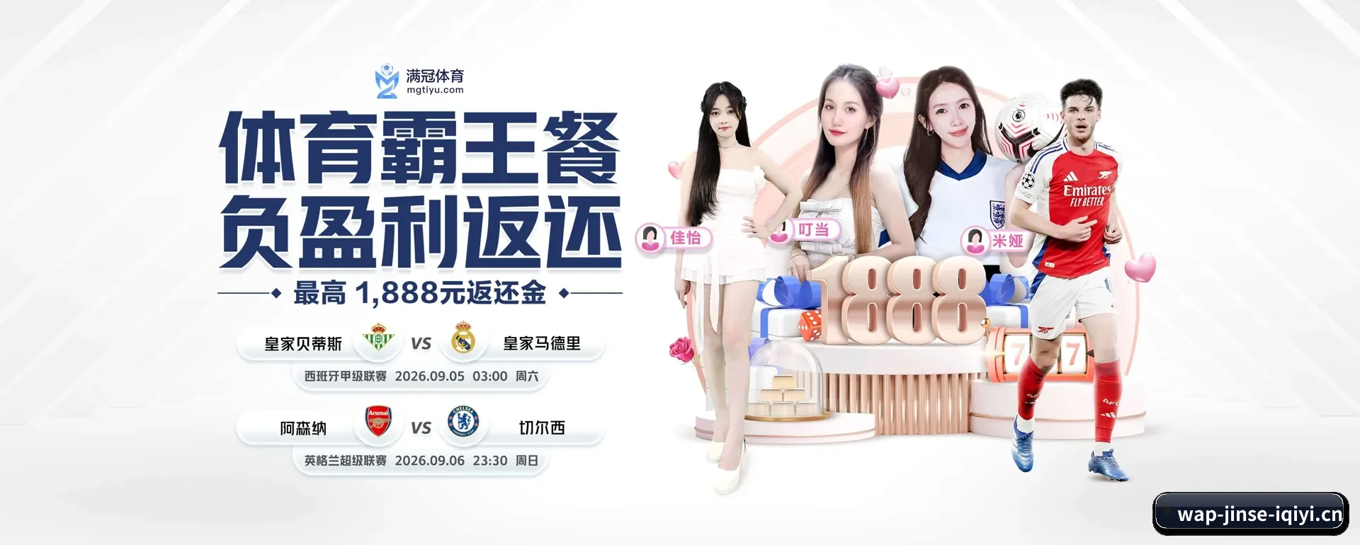 每个板块围绕一个运动种类展开