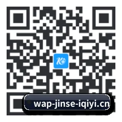 iPhone APP 二维码